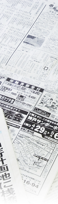 製作の流れ